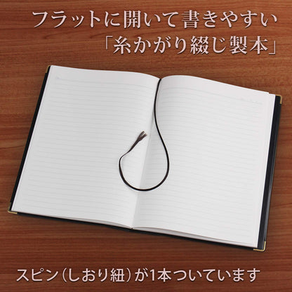Apica Personal Cover Note Semi B5 8mm Ruled Notebook Black