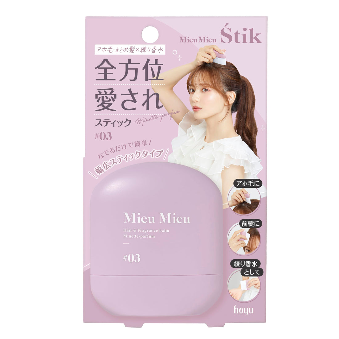 Mieu Mieu Multi-Stick 6g for Frizz Control and Fragrance Application