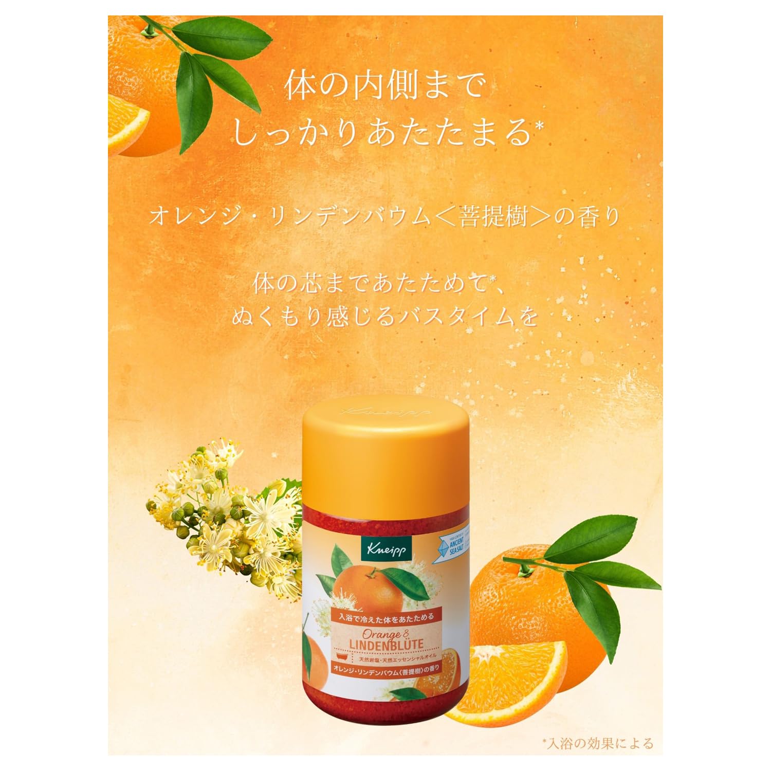 Kneipp Bath Salt Orange Linden Blossom 850g for Relaxation