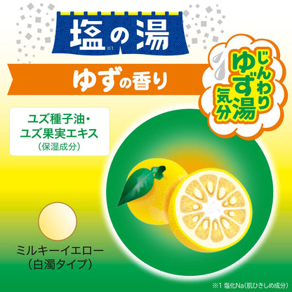 Bakuaseyu Bath Salt with Yuzu Scent 60g for Refreshing Soak