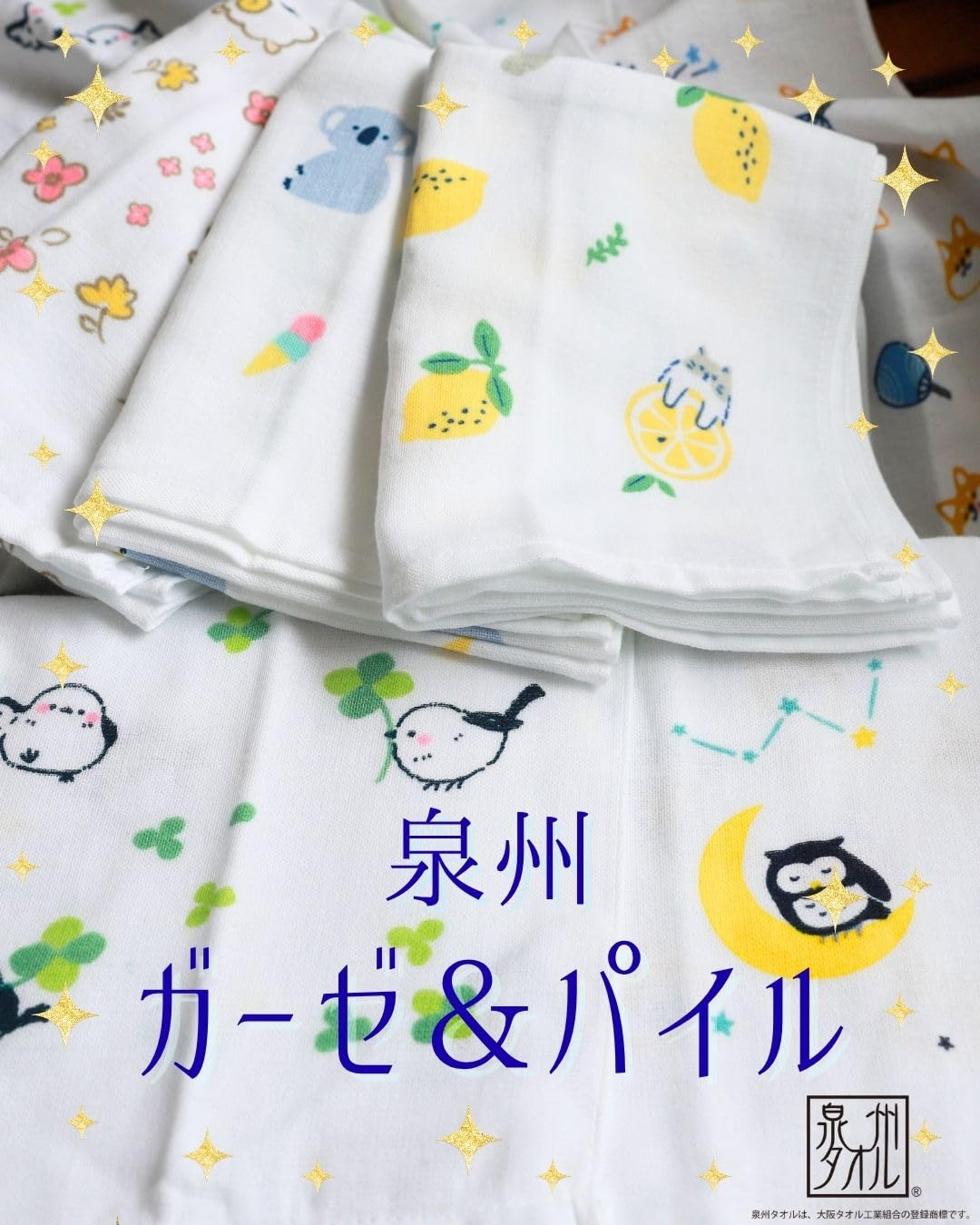 Hayashi Face Towel 34x90cm Soft and Absorbent Japanese Gauze