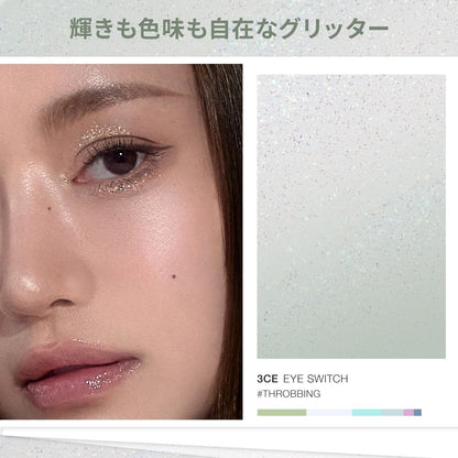3CE Ice Switch Strobing Jewel Eyeshadow 2g