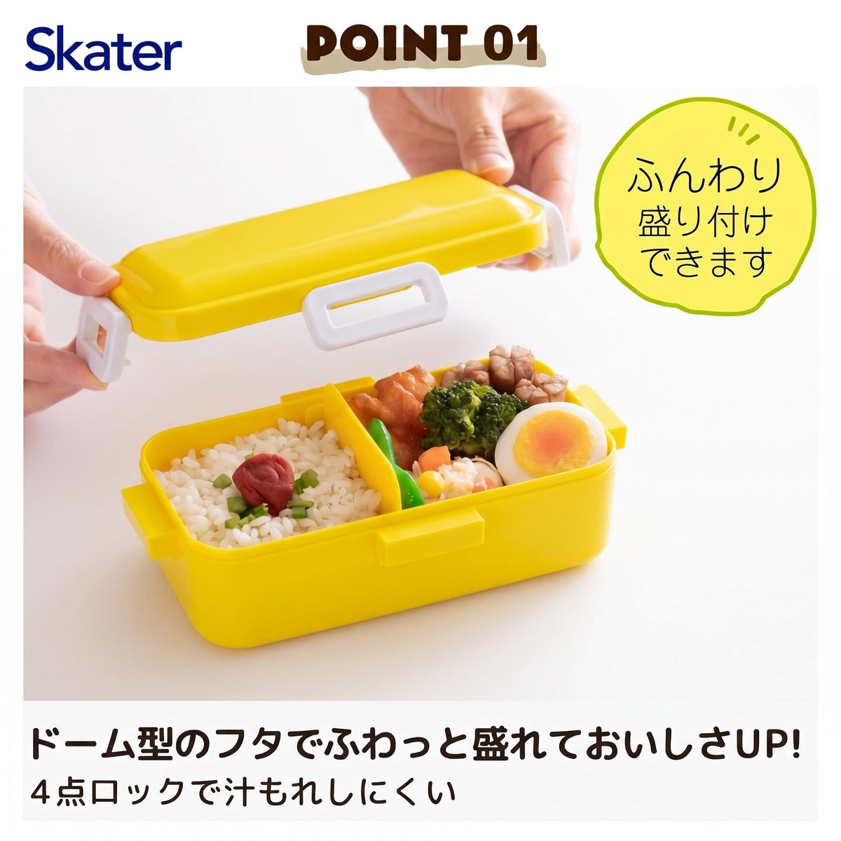 Skater Lunch Box Pikachu Face 530ml for Fun and Easy Meals
