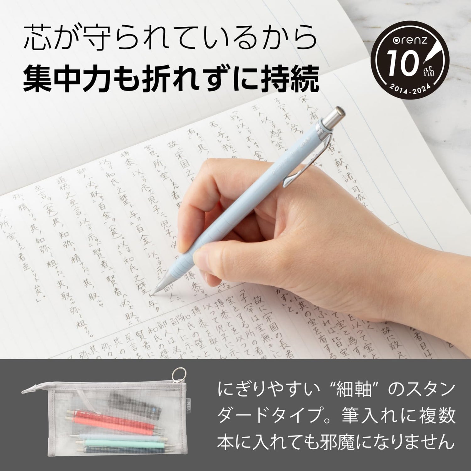 Pentel Orenz Mechanical Pencil Serenity Blue 0.3mm