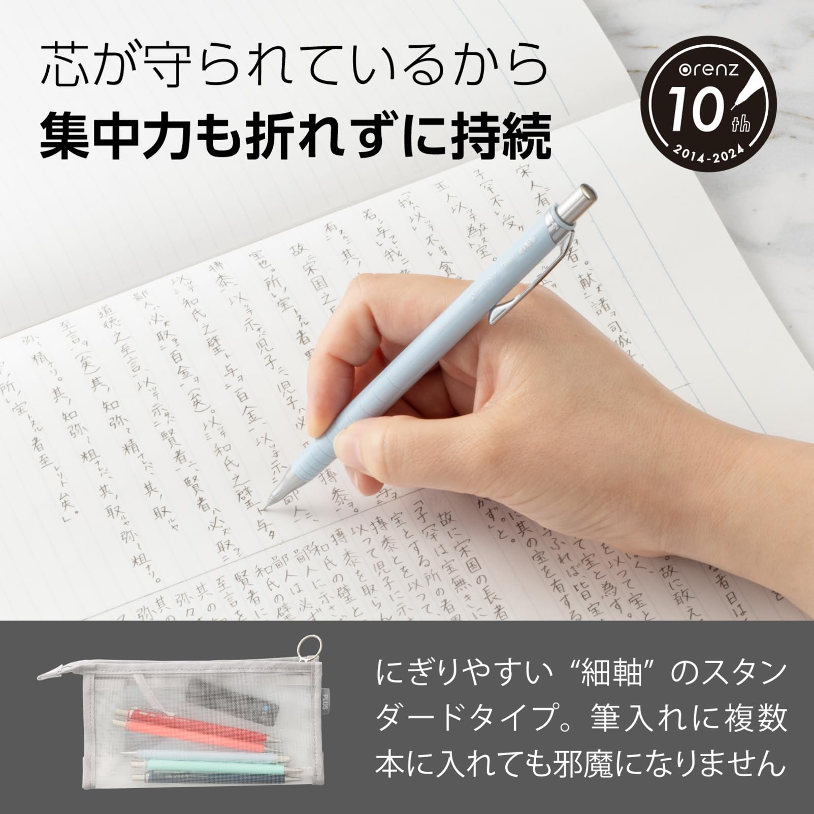 Pentel Orenz Mechanical Pencil Serenity Blue 0.3mm