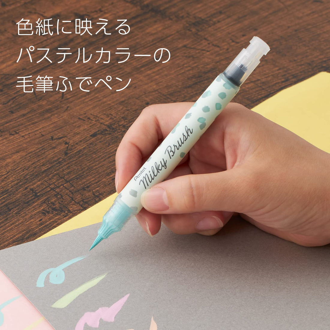 Pentel Color Brush Pen Milky Brush, Pastel Mint Green XGFH-PD