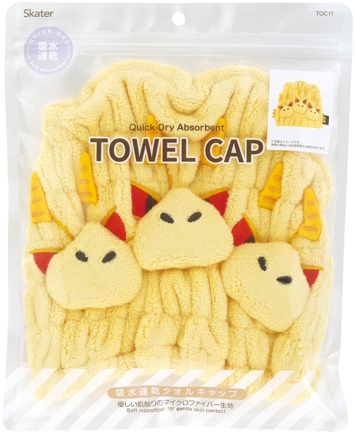 Skater Hair Drying Towel Cap for Boys - Quick Drying Godzilla Design