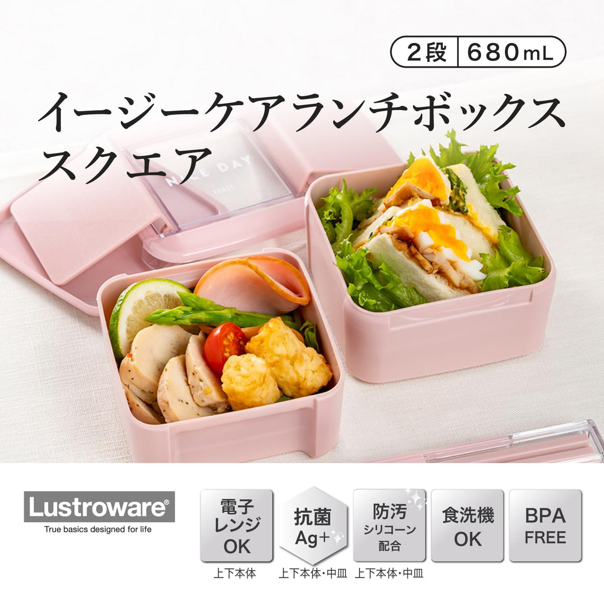 Lustroware Bento Box 680ml Square Two-Tier Easy Care Pink