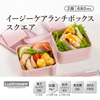 Lustroware Bento Box 680ml Square Two-Tier Easy Care Pink