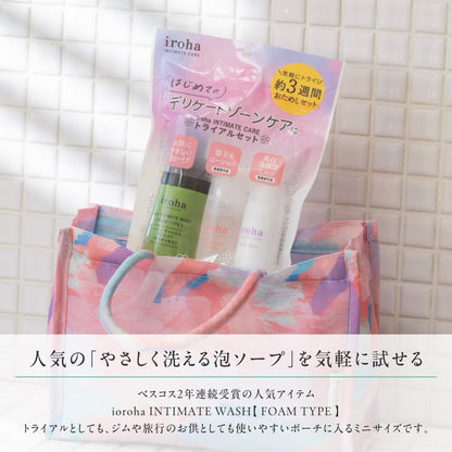iroha Delicate Zone Care Trial Set for Gentle Skincare