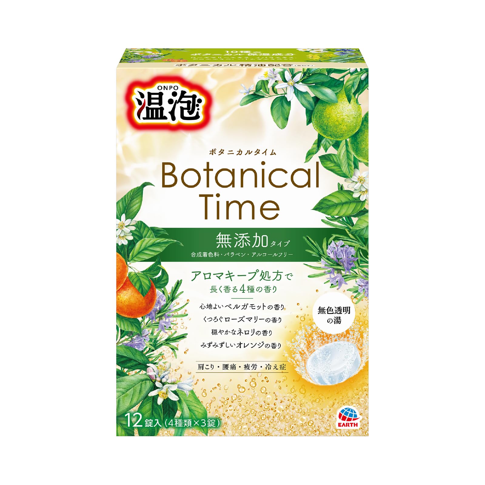 Onpo Botanical Bath Tablets 12 Count Relaxing Aromatherapy