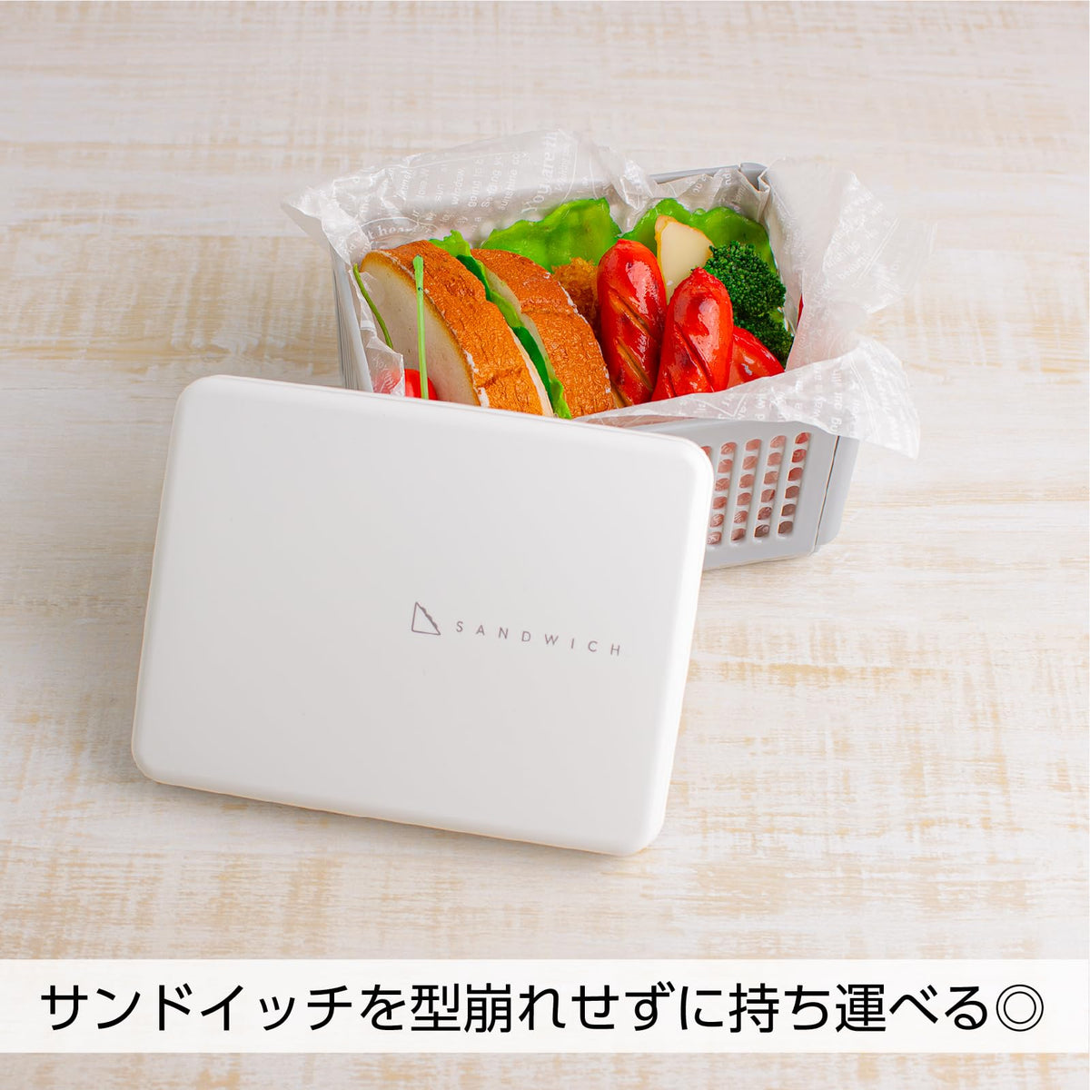 OSK Onigiri Sandwich Case White Assembly Type