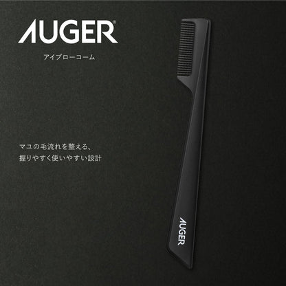 KAI Eyebrow Comb for Perfectly Styled Brows