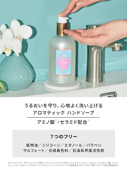 Laundrin Aromatic Hand Soap White Tea Scent 320ml