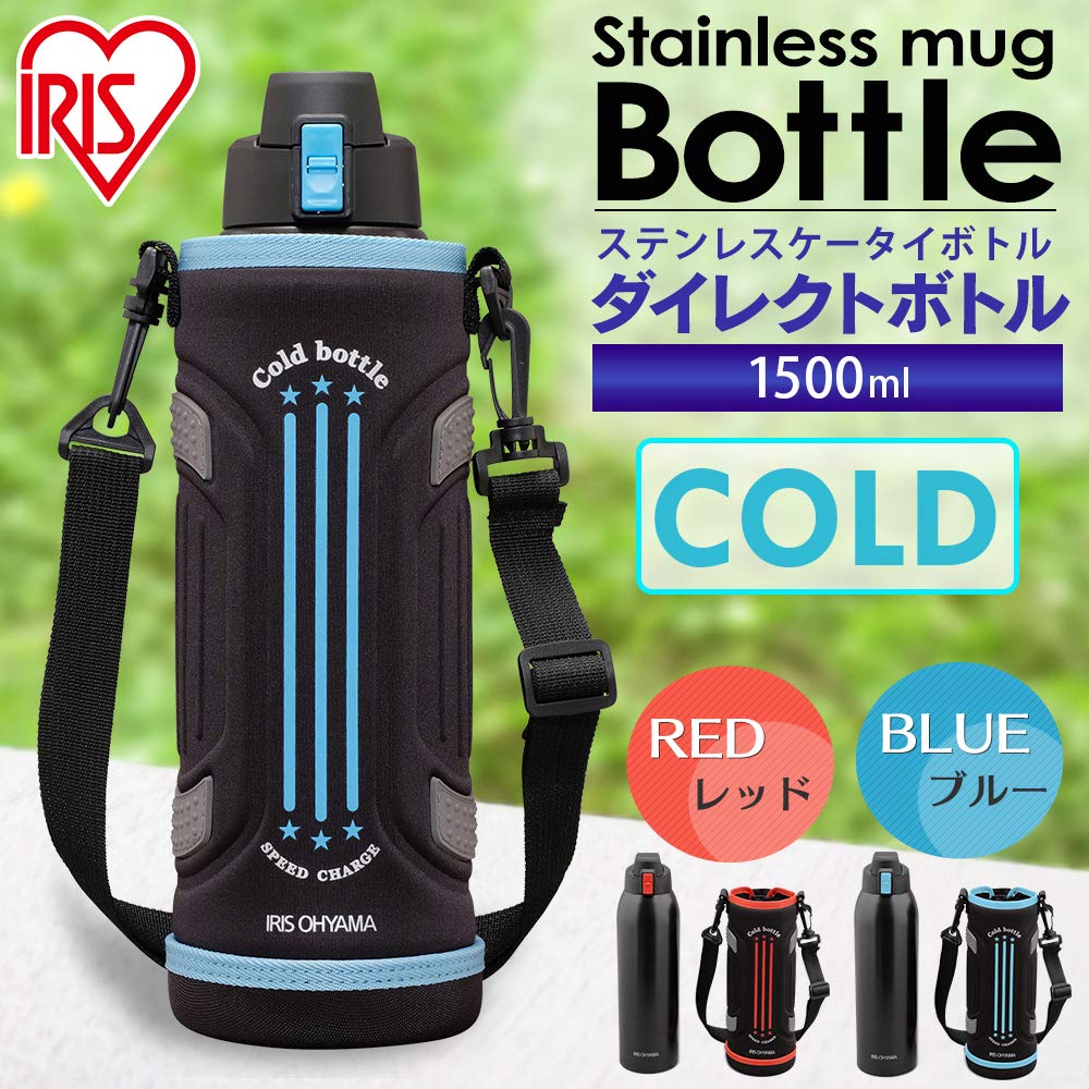 IRIS OHYAMA 1.5L Sports Bottle with One-Touch Open Feature