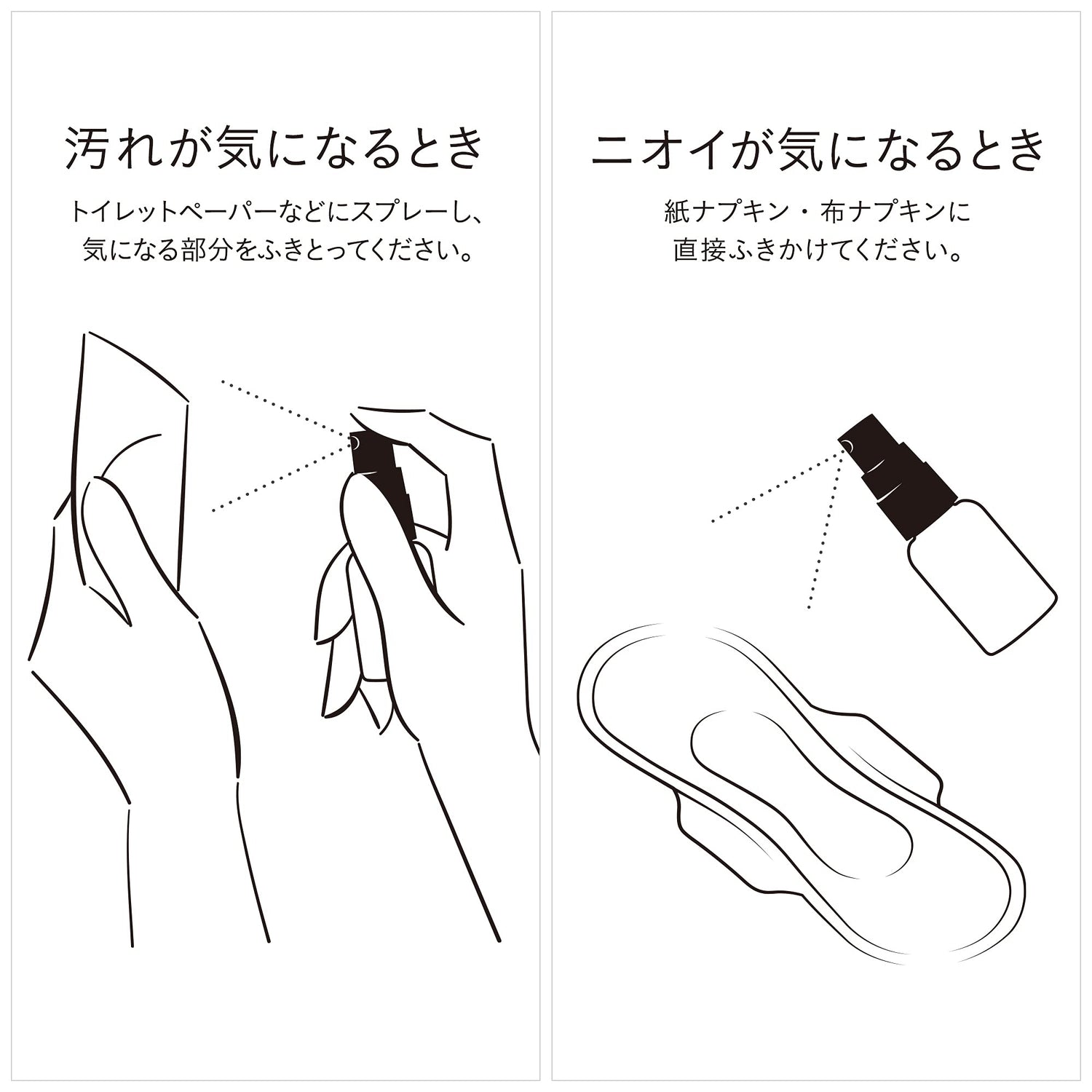 iroha Intimate Deodorizing Refresh Mist for Delicate Areas 150ml