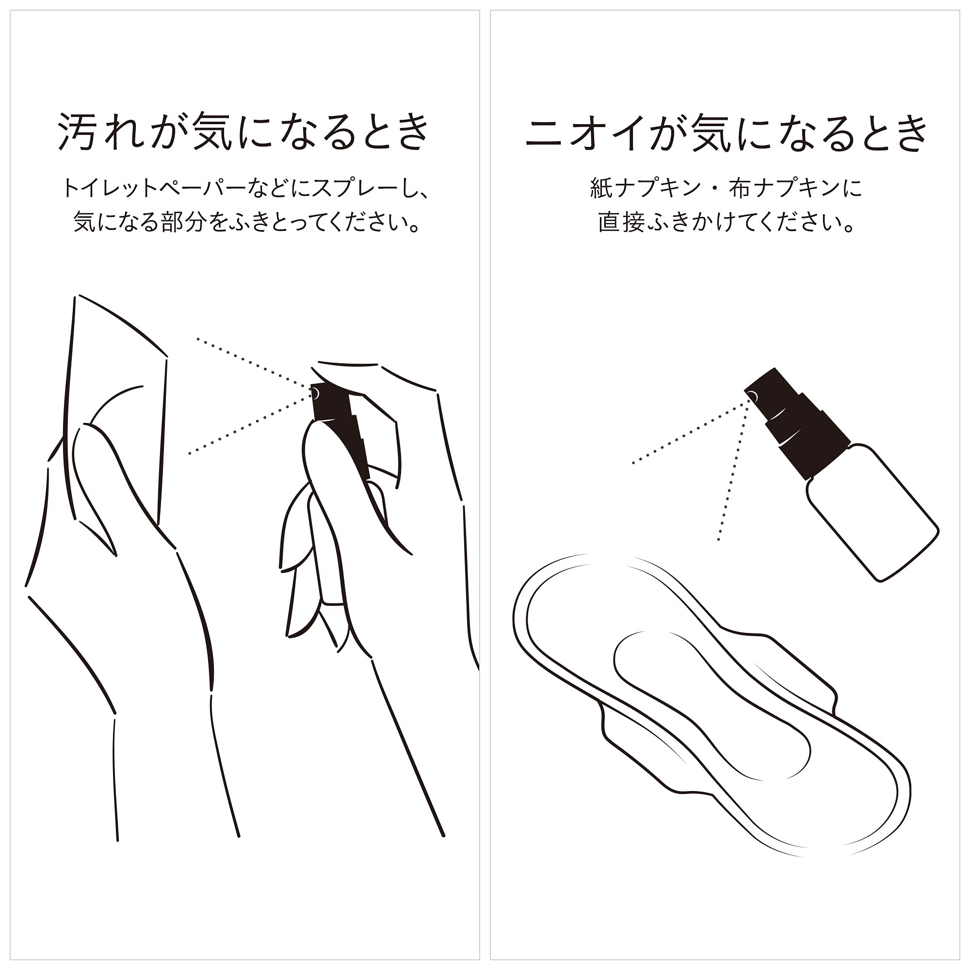 iroha Intimate Deodorizing Refresh Mist for Delicate Areas 150ml