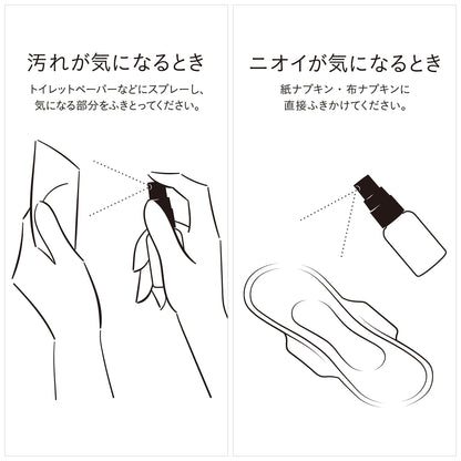 iroha Intimate Deodorizing Refresh Mist for Delicate Areas 150ml