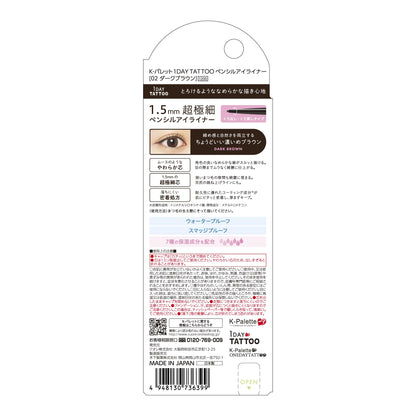 K-Palette 1DAY TATTOO Pencil Eyeliner Dark Brown 0.06g