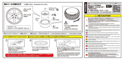 AOSHIMA 1/24 Volk Racing TE37RT 18 Inch Model Car Parts
