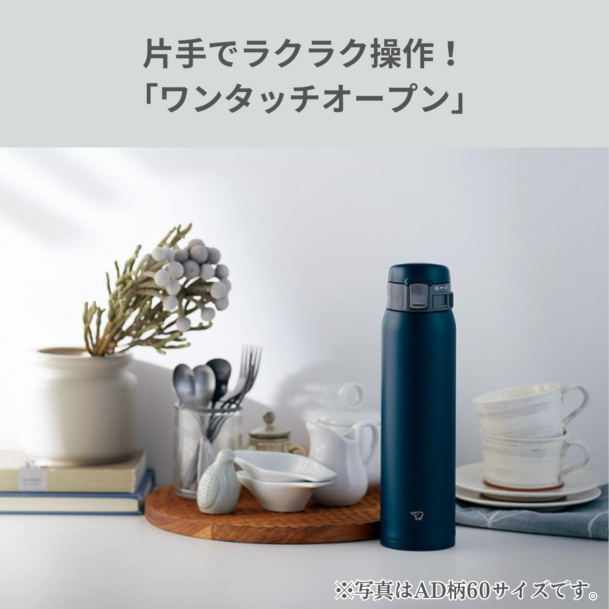 ZOJIRUSHI Water Bottle 600ml One-Touch Mug Lightweight Compact Design