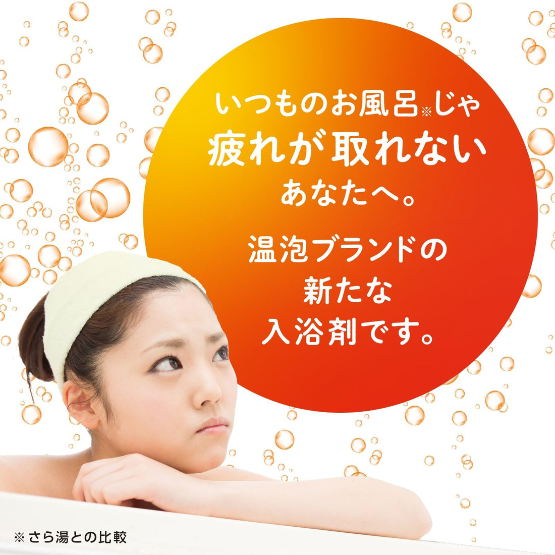 Onpo Energy Citrus Ginger Bath Tablets 1 Tablet