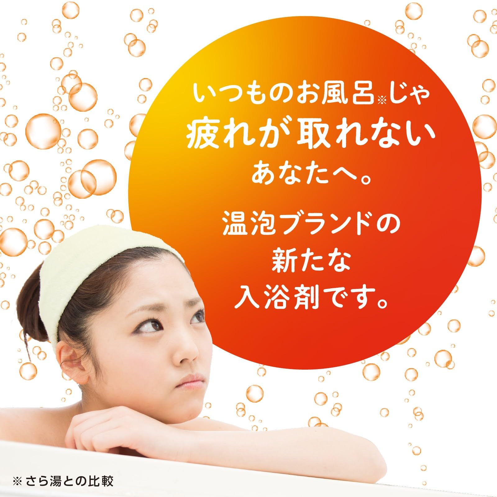 Onpo Energy Citrus Ginger Bath Tablets 1 Tablet