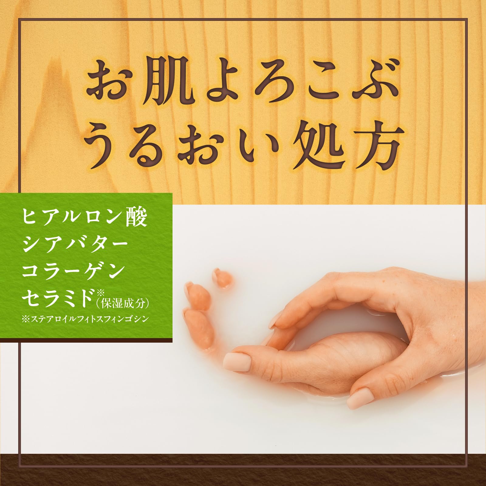 Onpo Luxurious Hinoki Bath Tablets 12 Count