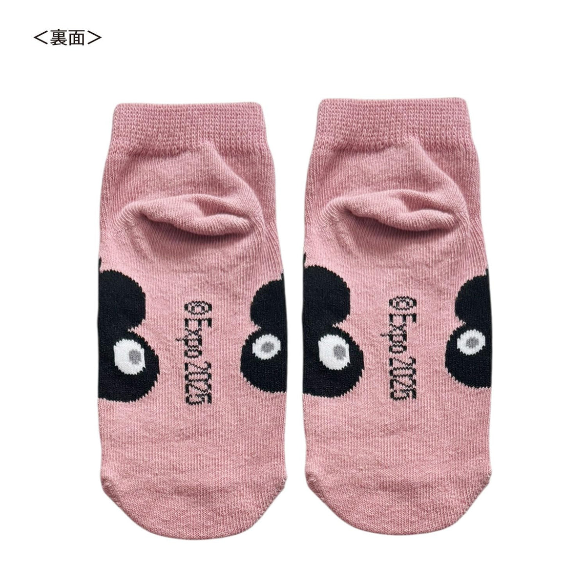 Small Planet Kids Myakumyaku Socks in Pink for Expo 2025