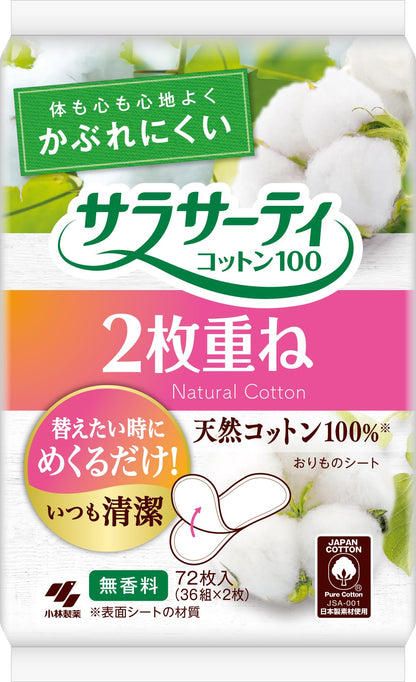 Sarasa-Ti Fragrance-Free Panty Liners 72 Count for Daily Comfort