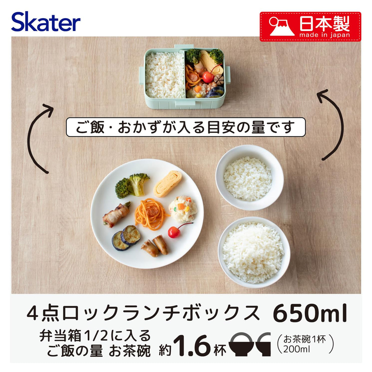 Skater Lunch Box with 4 Locking Mechanisms 650ml in Dusty Green