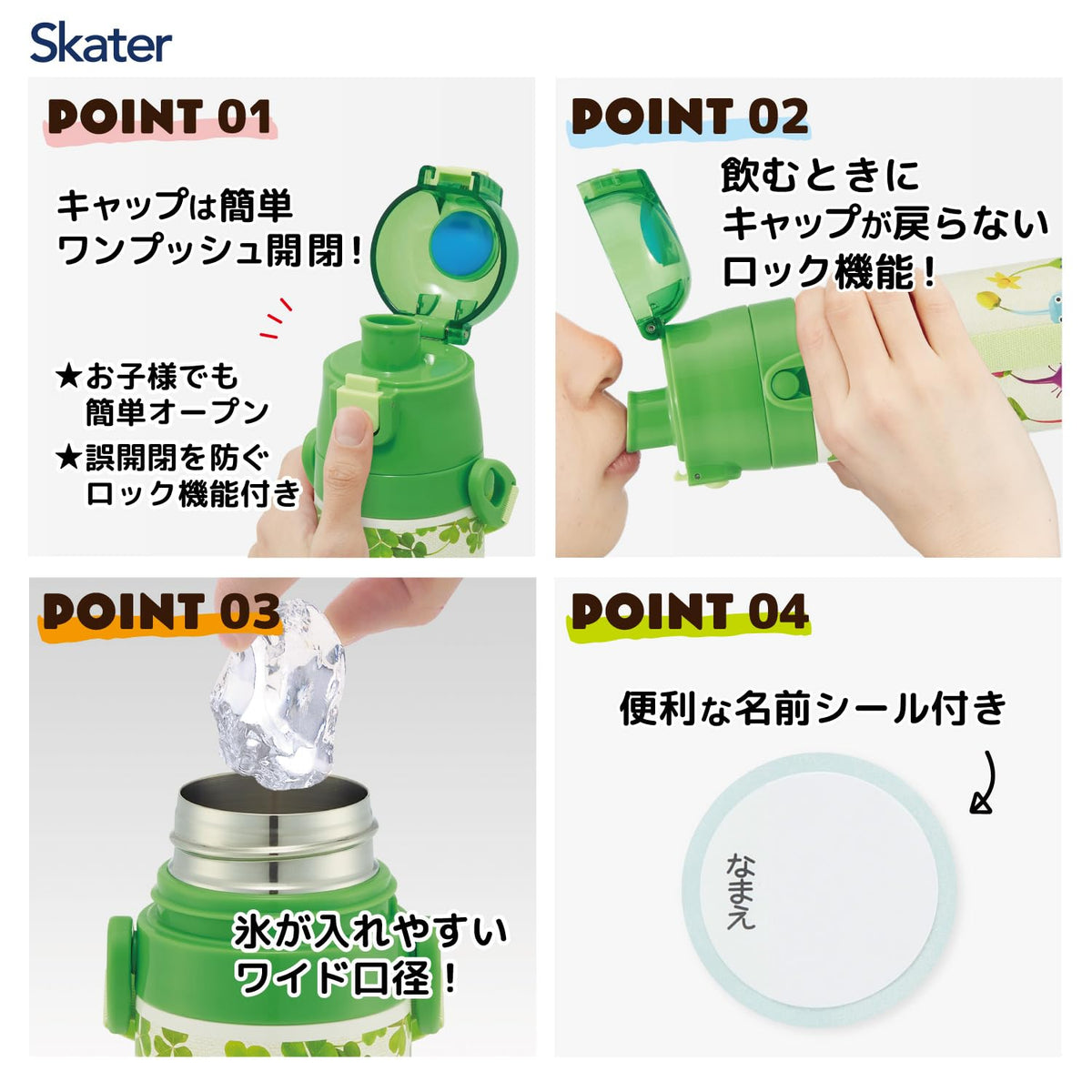 Skater Kids Water Bottle 470ml with Direct Drinking Feature