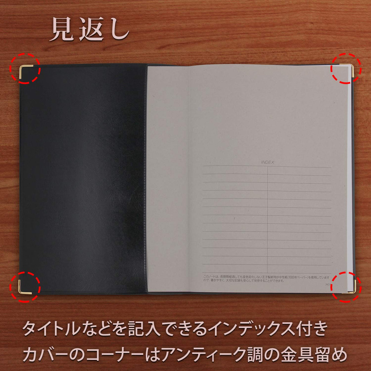 Apica Personal Cover Note Semi B5 8mm Ruled Notebook Black