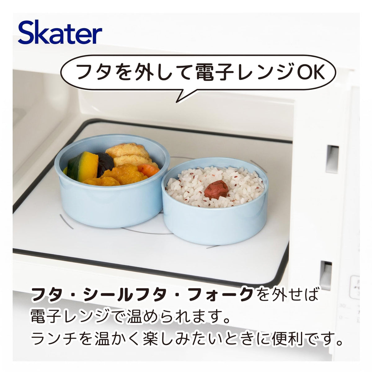 スケーター(Skater) 弁当箱 丸型 ランチボックス 500ml 2段 フォーク付 日本製 サンリオ シナモロール パステルビビットな水彩花柄 女の子 ONWR1-A