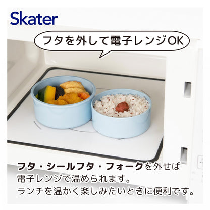 スケーター(Skater) 弁当箱 丸型 ランチボックス 500ml 2段 フォーク付 日本製 サンリオ シナモロール パステルビビットな水彩花柄 女の子 ONWR1-A
