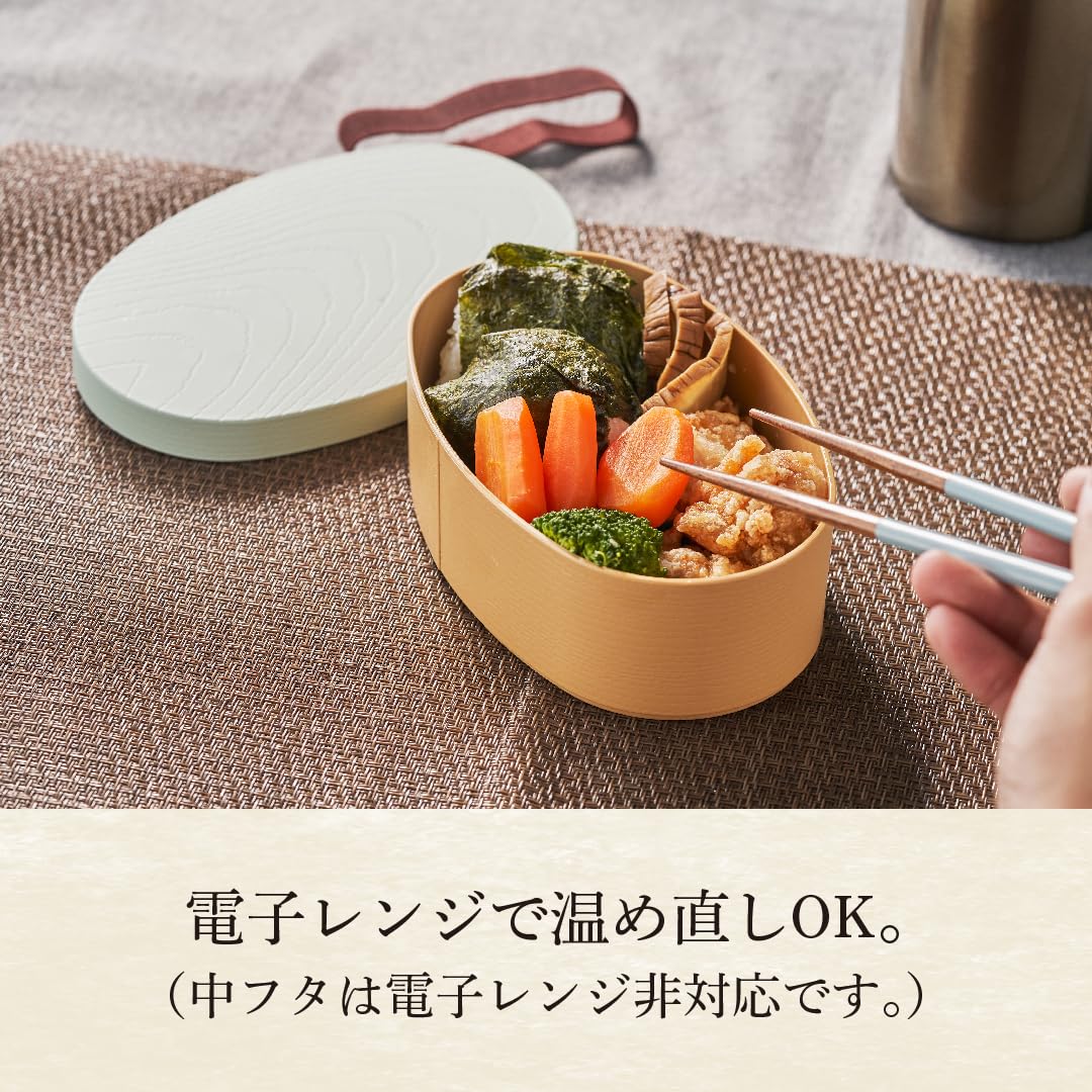Kakusee Japanese Style Bento Box 500ml Microwave and Dishwasher Safe