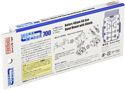 FineMolds 1/700 Scale Model Bofors 40mm Quad Gun with Shield Parts