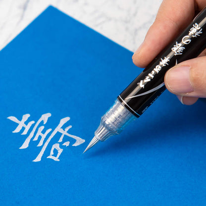 Pentel Brush Pen Silver Tip for Smooth Writing and Drawing
