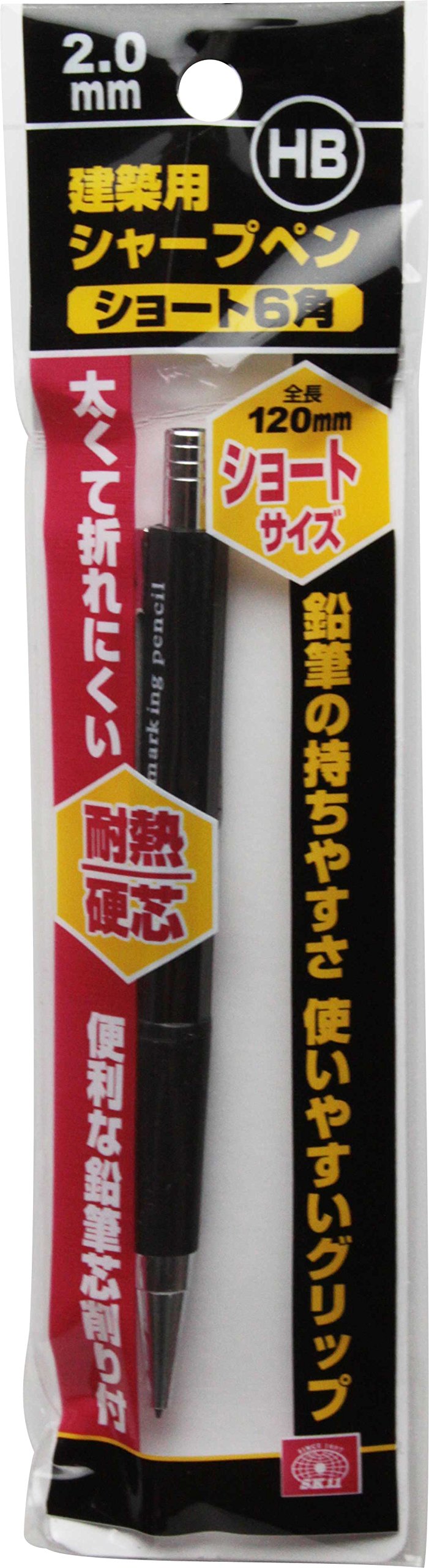 SK11 Mechanical Pencil Short Size 2.0mm HB for Precision Drawing