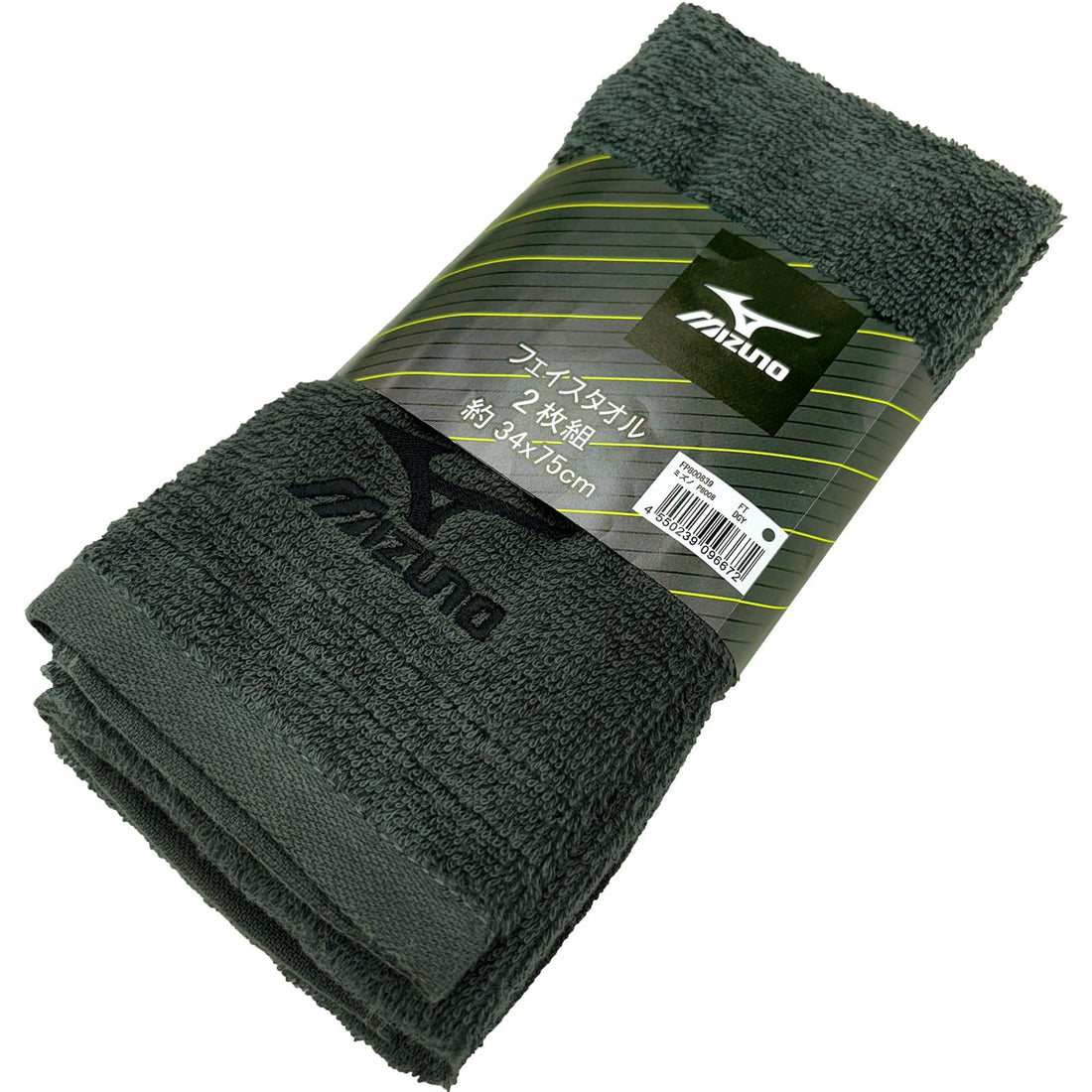 Hayashi Mizuno Face Towels, 2-Piece Set, Approx. 34 × 75 cm, Dark Gray FP800839