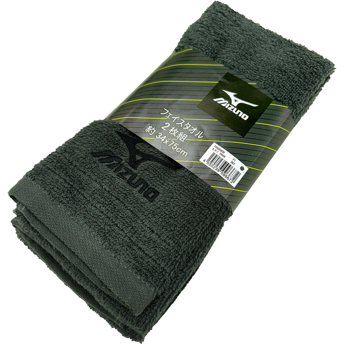 Hayashi Face Towel Set of 2 Soft Dark Gray 34x75cm