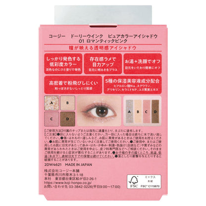 Dolly Wink Pure Color Eyeshadow Romantic Pink 01
