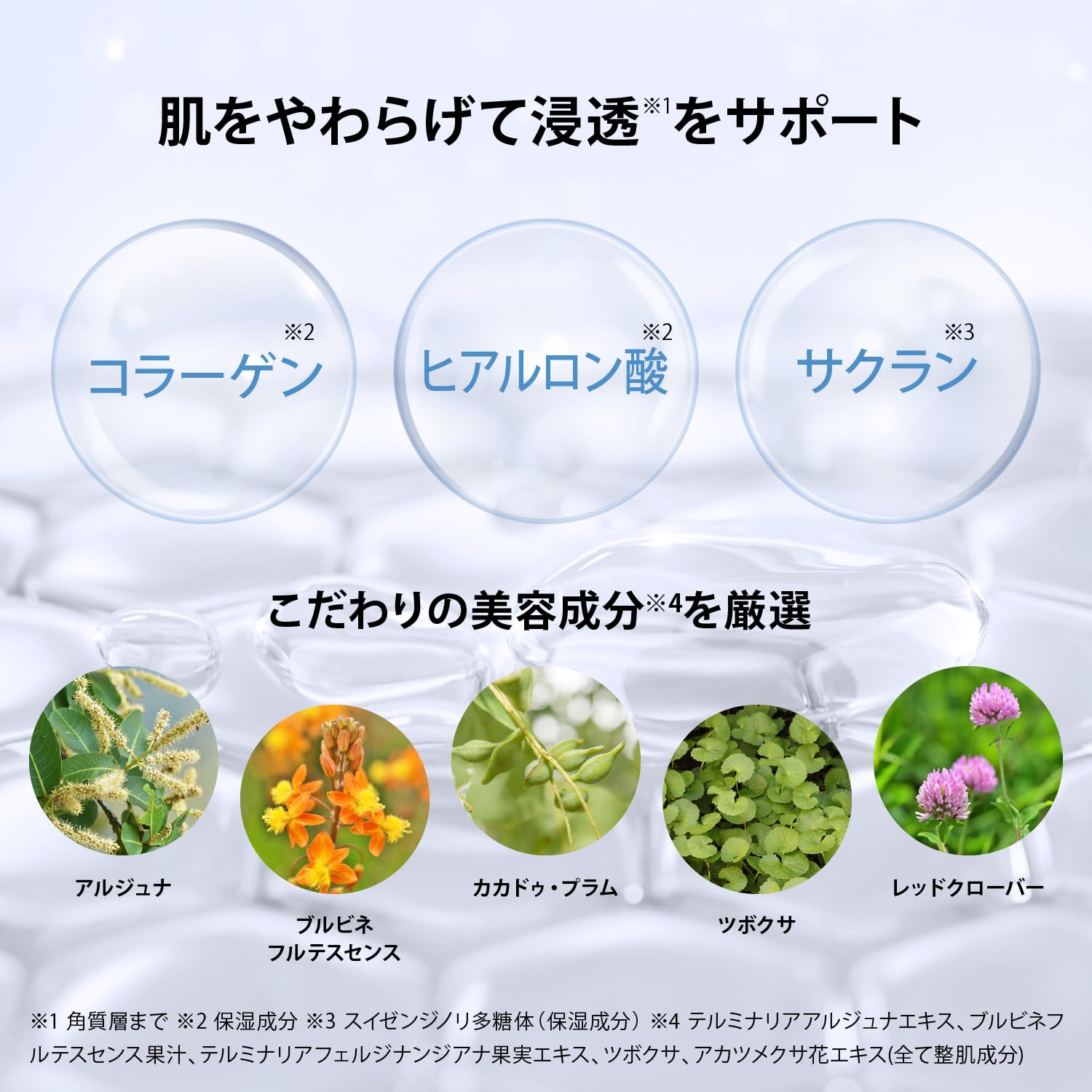 Ya-man Needle Lift Peel Serum with Stickers for Japanese Skincare