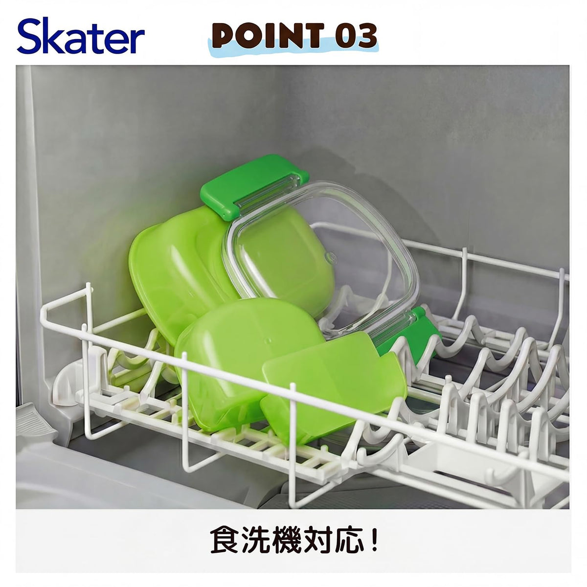 Skater Lunch Box for Kids 360ml with Soft Lid Made in Japan