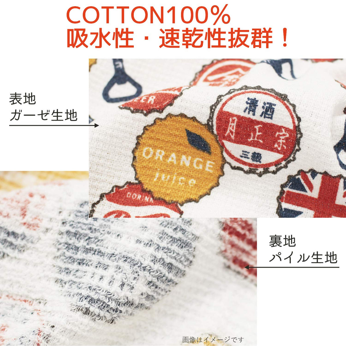 KONTEX Face Towel Hanagoromo Blue 33x100cm Soft and Absorbent