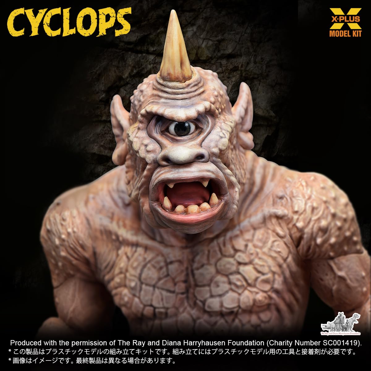 X PLUS Cyclops 1/35 Scale Plastic Model Kit Package Renewal Version