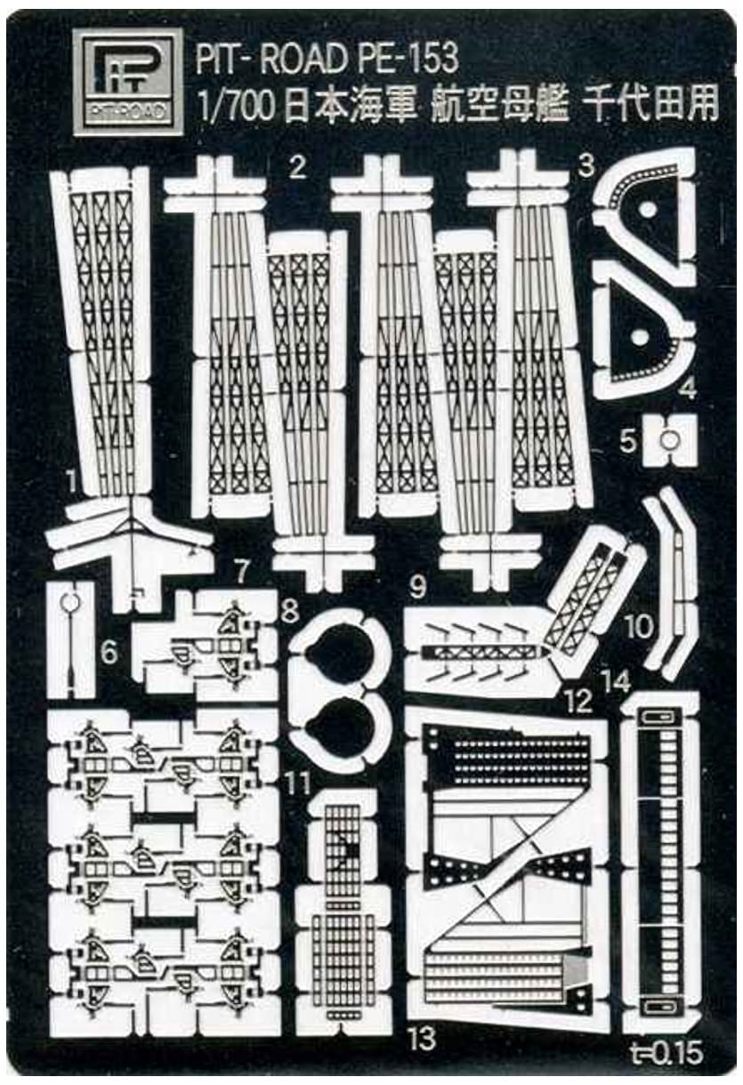 PIT-ROAD 1/700 Japanese Navy Aircraft Carrier Chiyoda Etching Parts