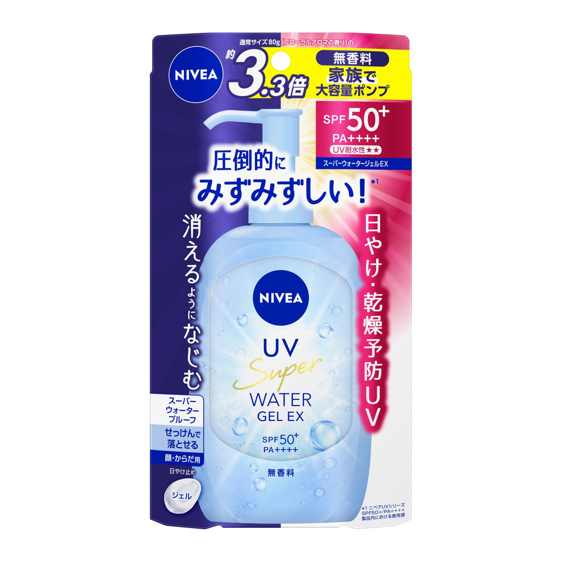 NIVEA UV Water Gel EX Pump 270g Fragrance-Free Sunscreen SPF50
