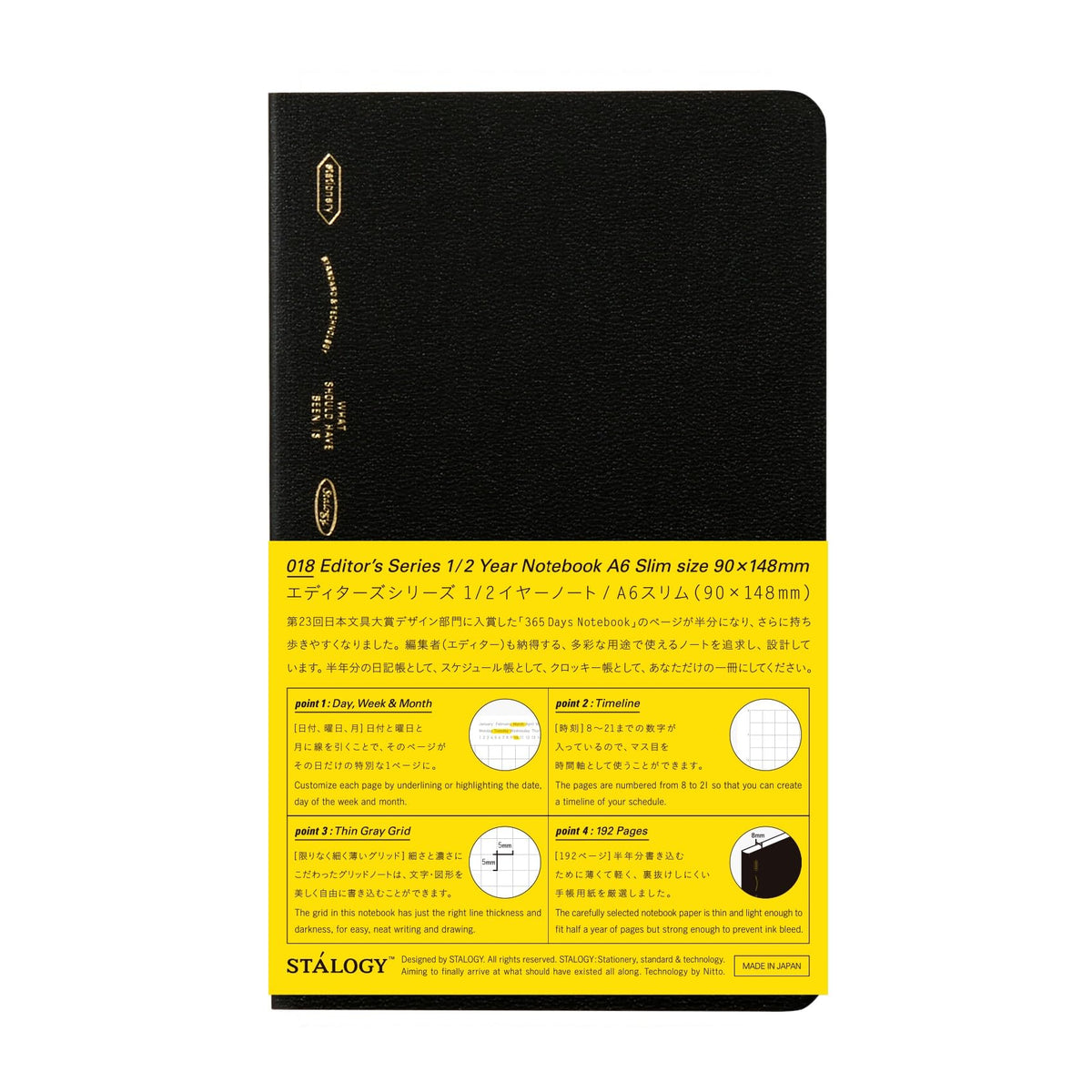 Nitoms STALOGY A6 Slim Grid Notebook Black