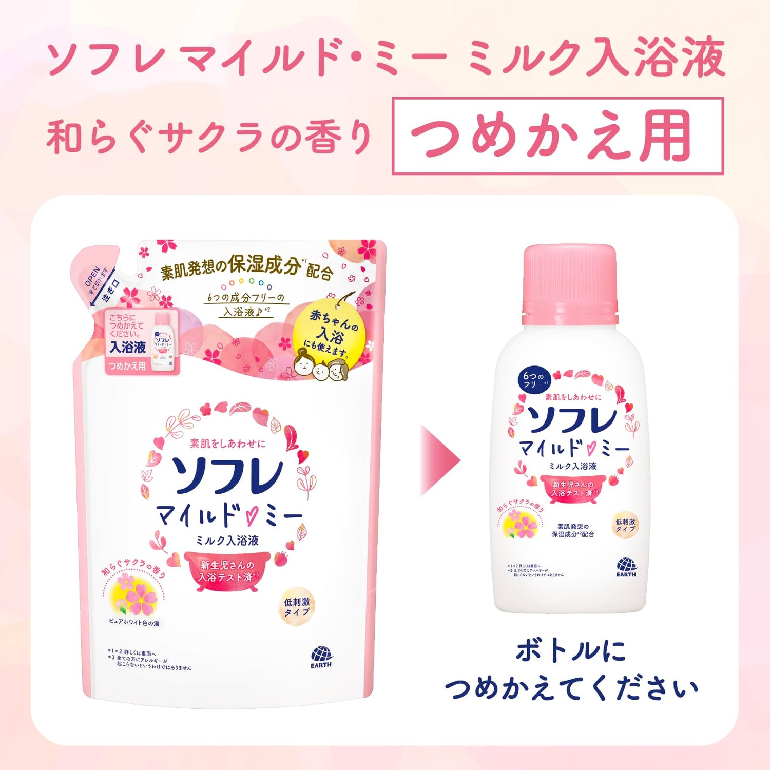 Sofure Mild Me Milk Bath Liquid 600ml with Soothing Cherry Blossom Fragrance